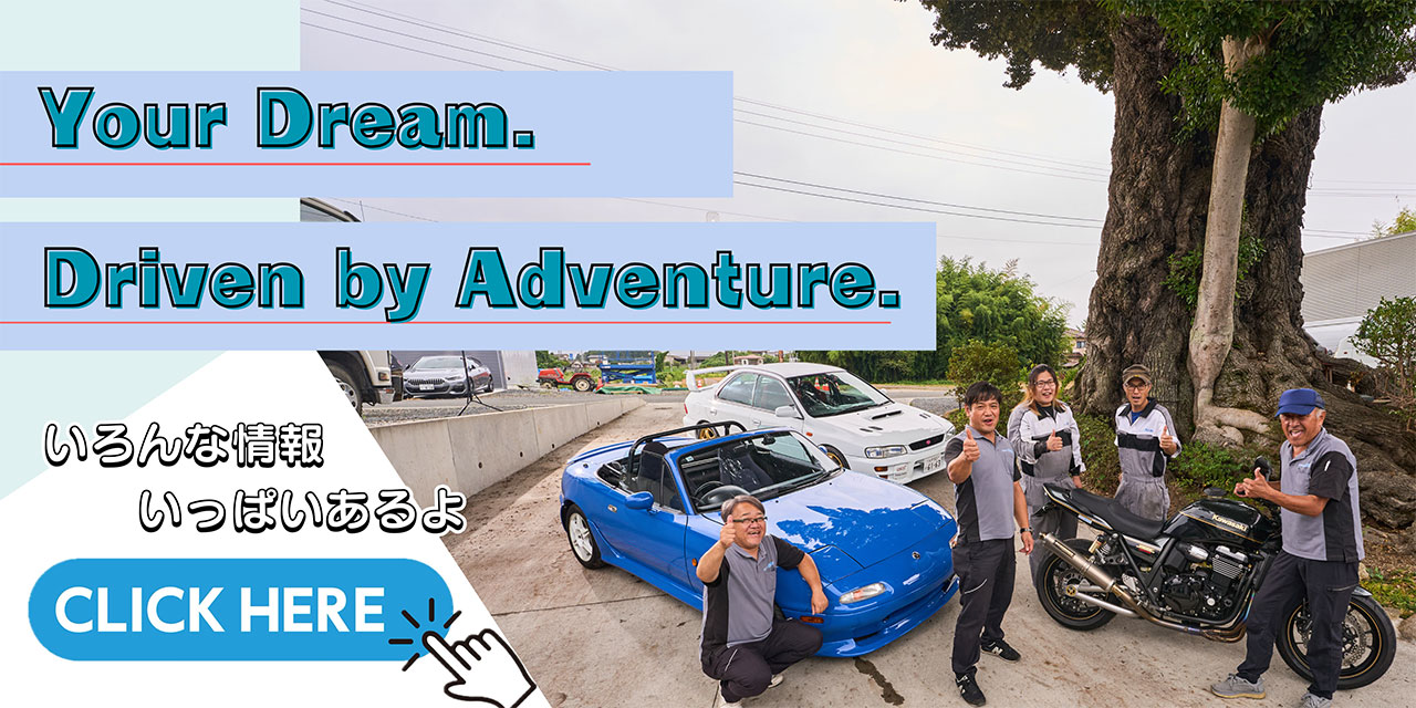 いろんな情報いっぱいあるよ！